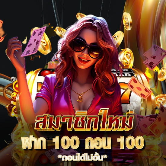 youlike300 ศูนย์รวมเกมสล็อตออนไลน์ และคาสิโนครบวงจร